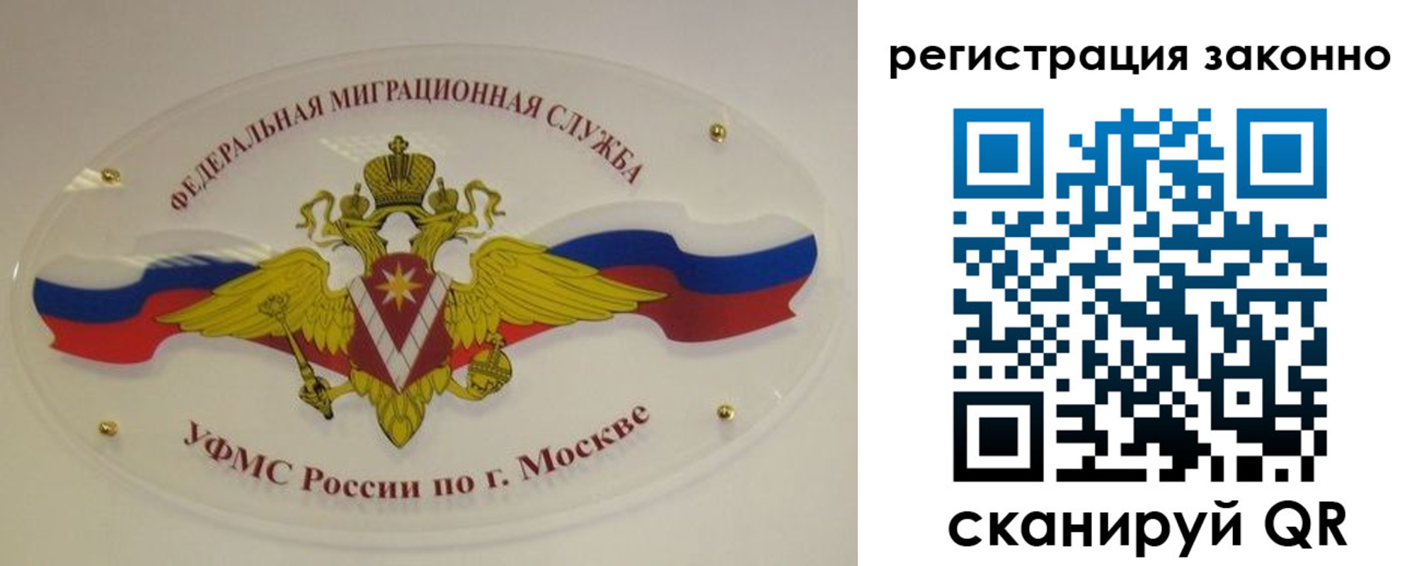 прописка для школы в Сухиничи