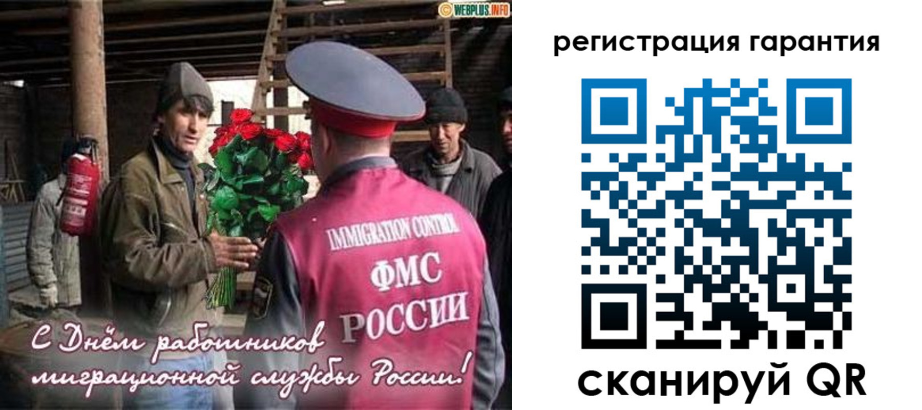 регистрация в Сухиничи